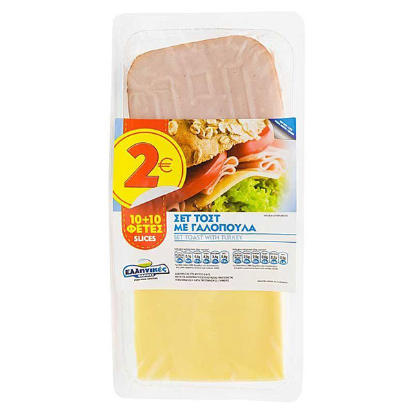 hf-set-tost-fil-galopoulas-320gr-199e